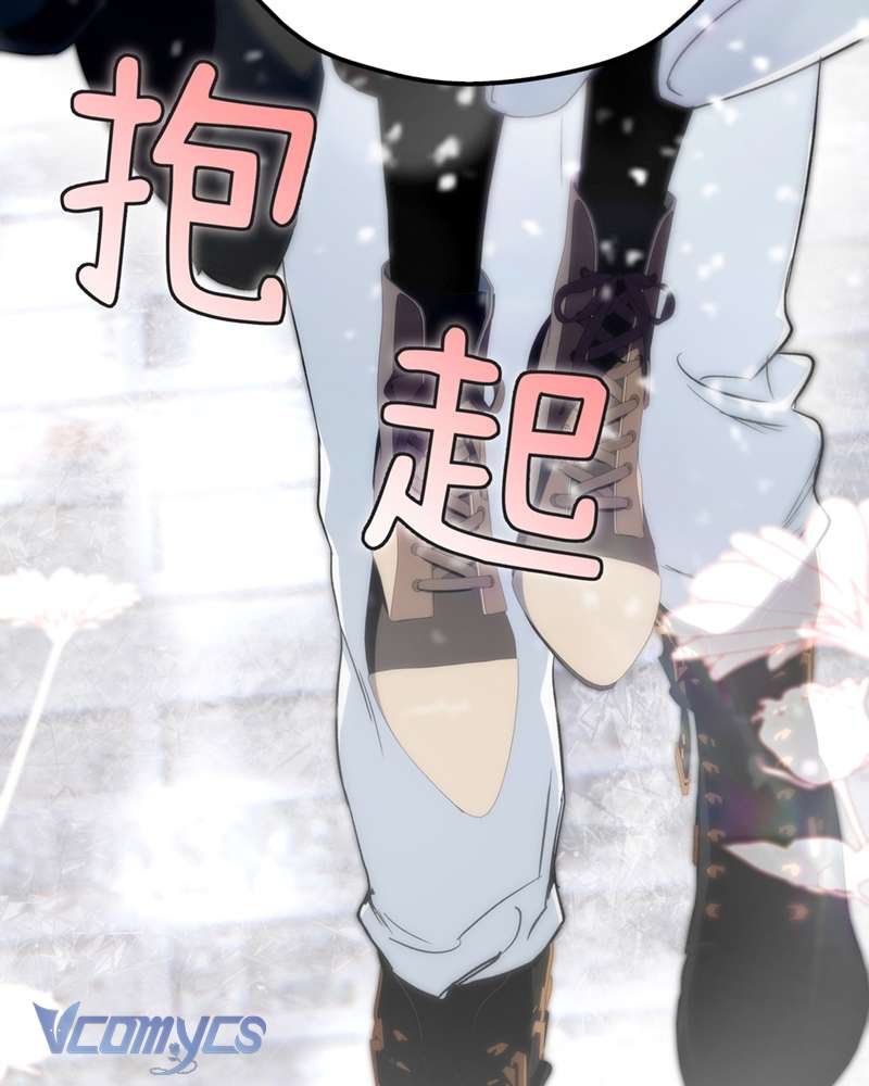 Cô Ấy Sẽ Thuần Hóa Các Anh Hùng Chap 6 - Trang 4