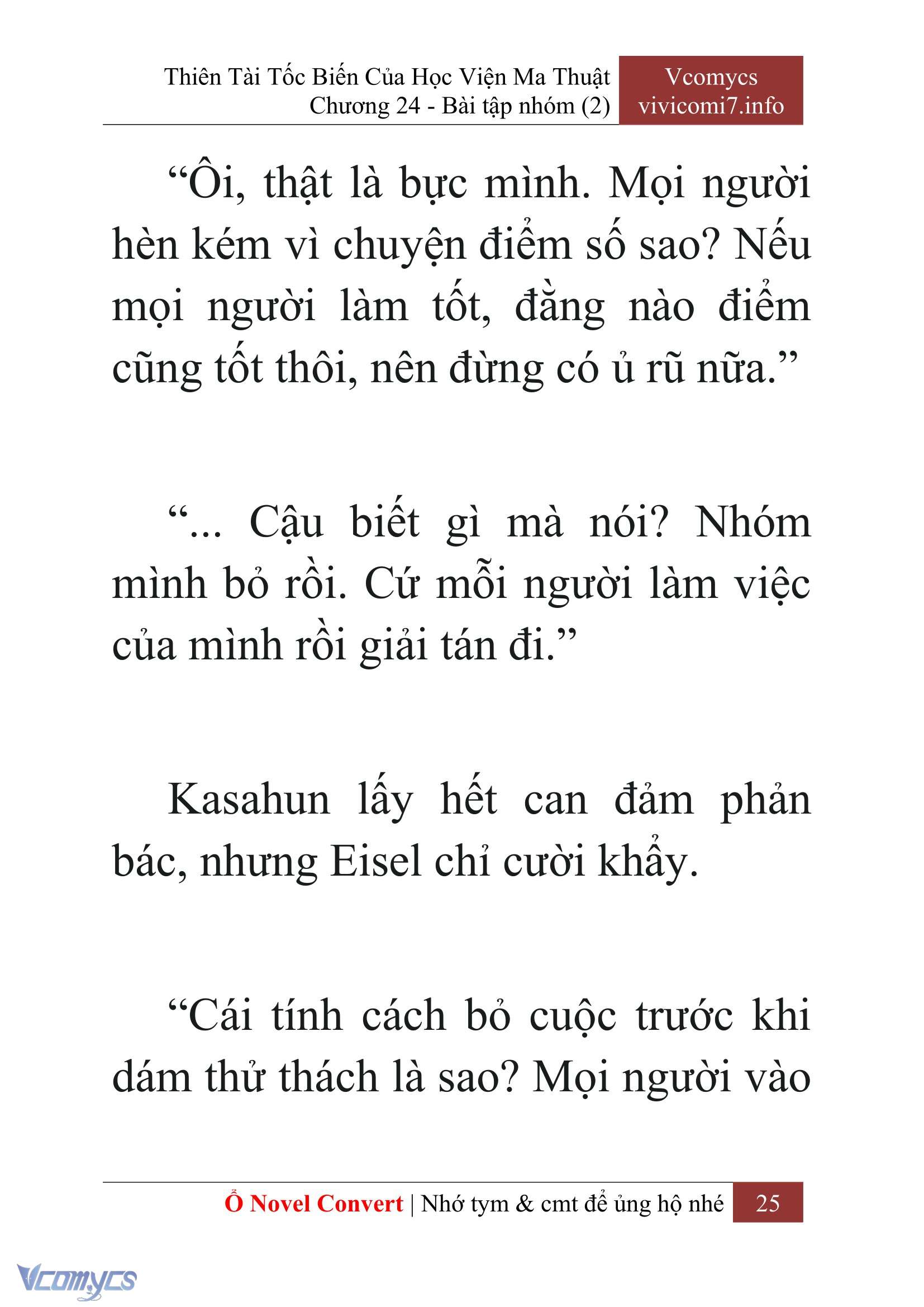 [Novel] Thiên Tài Tốc Biến Của Học Viện Ma Thuật Chap 24 - Trang 2