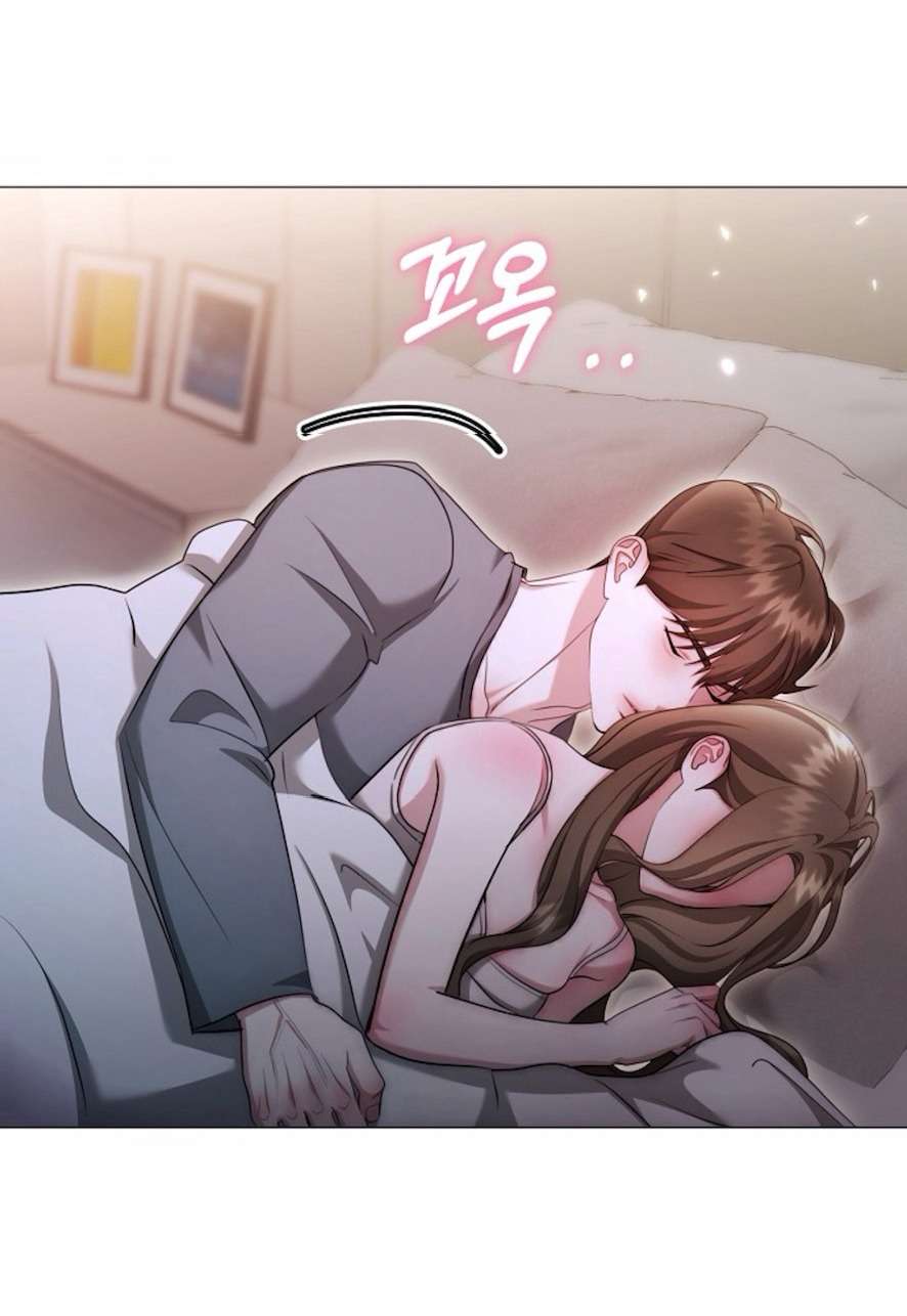 Sự Cám Dỗ Ngọt Ngào Của Cậu Bạn Thân Chap 25 - Trang 2