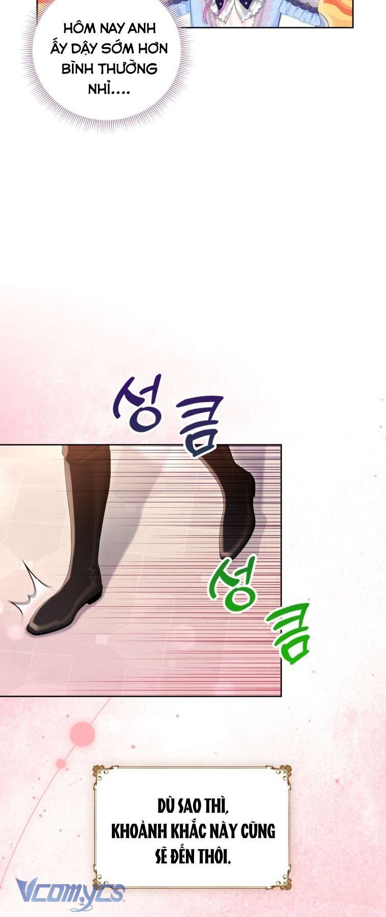 Người Anh Trai Mạnh Nhất Của Tôi Đã Mất Trí Nhớ Chap 35 - Trang 2