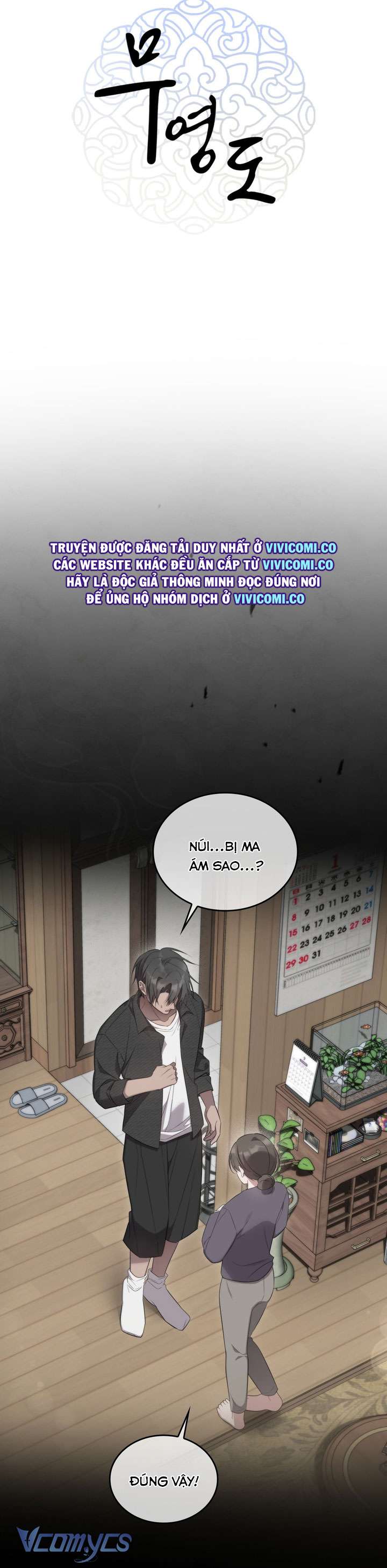 [18+] Đảo Vô Ảnh Chap 16 - Next Chap 17