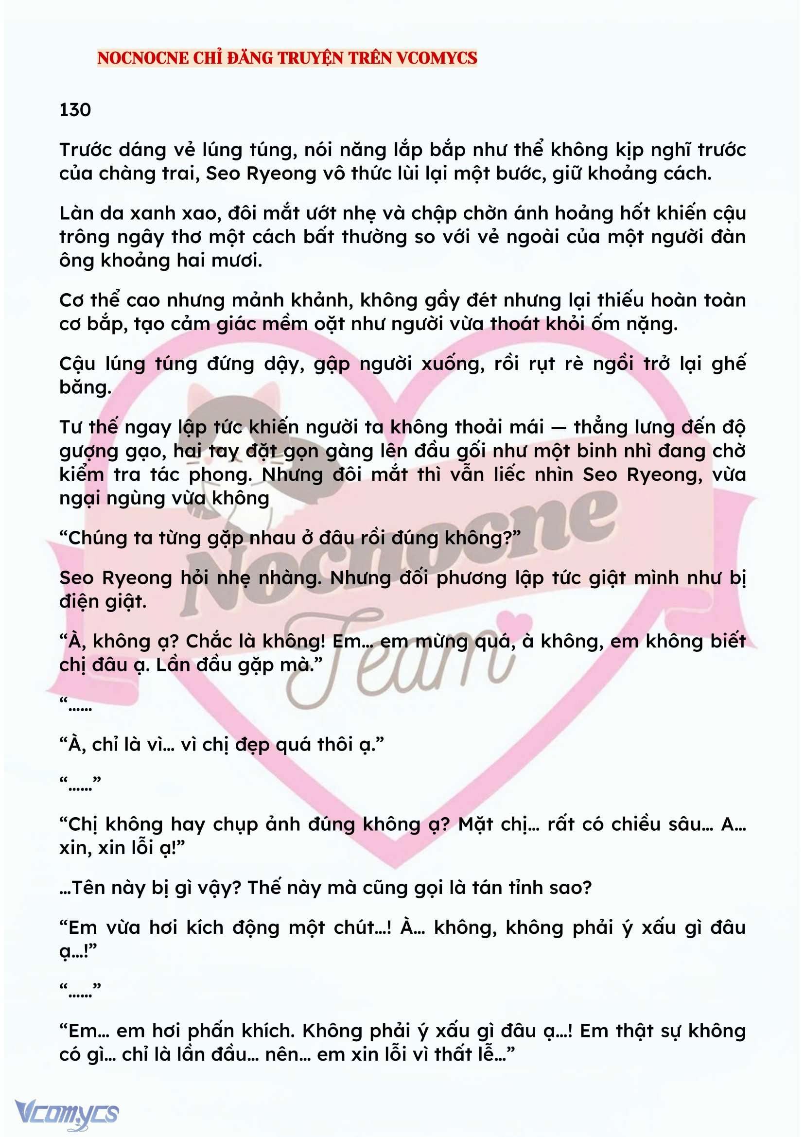 [NOVEL] KẾT HÔN VỚI KẺ TÂM THẦN Chap 130 - Trang 2