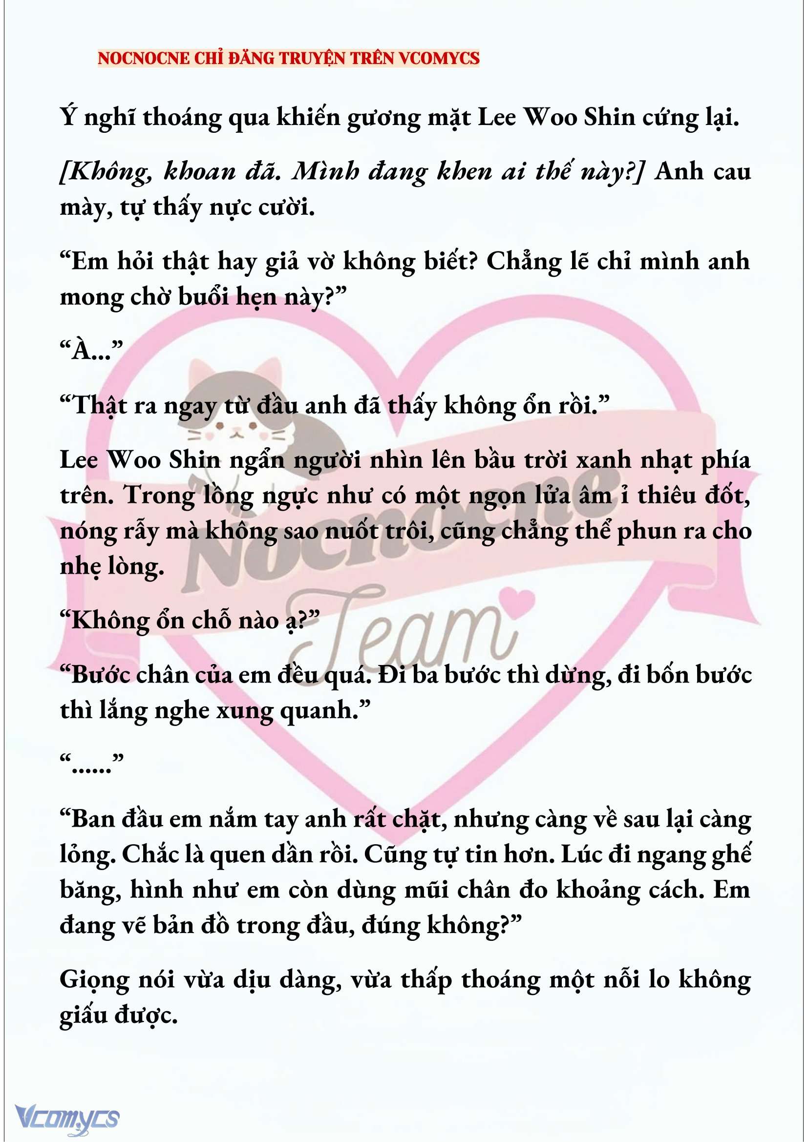 [NOVEL] KẾT HÔN VỚI KẺ TÂM THẦN Chap 248 - Trang 2