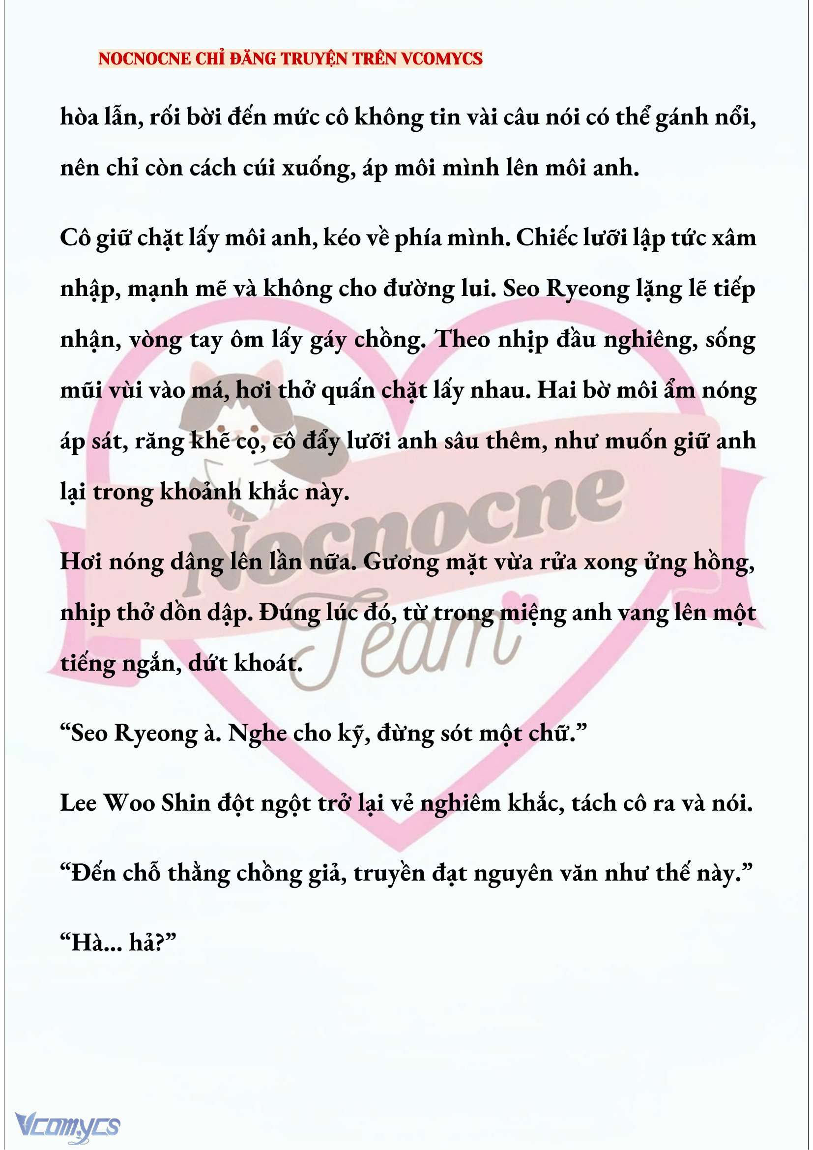 [NOVEL] KẾT HÔN VỚI KẺ TÂM THẦN Chap 254 - Trang 2