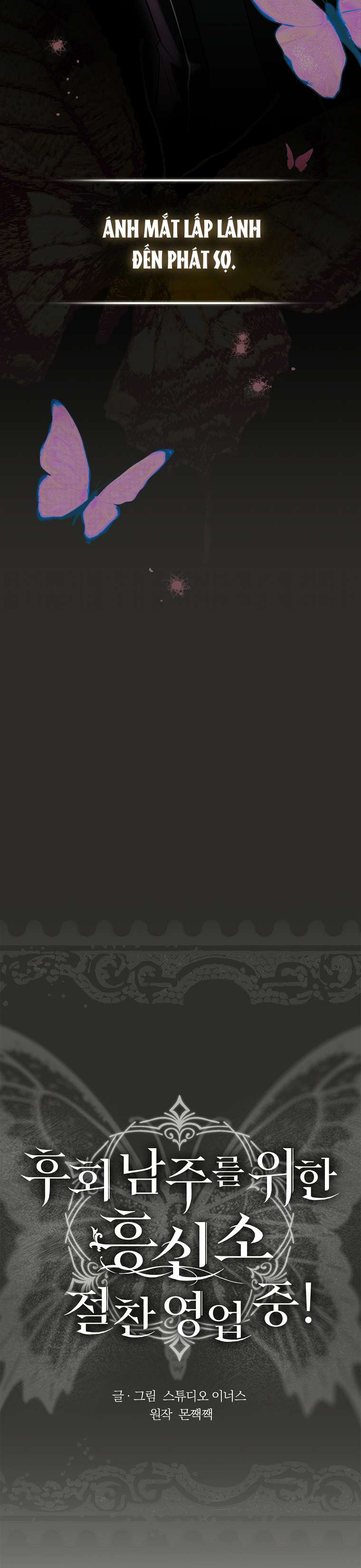 Văn Phòng Thám Tử Dành Cho Nam Chính Hối Hận! Chap 35 - Trang 2