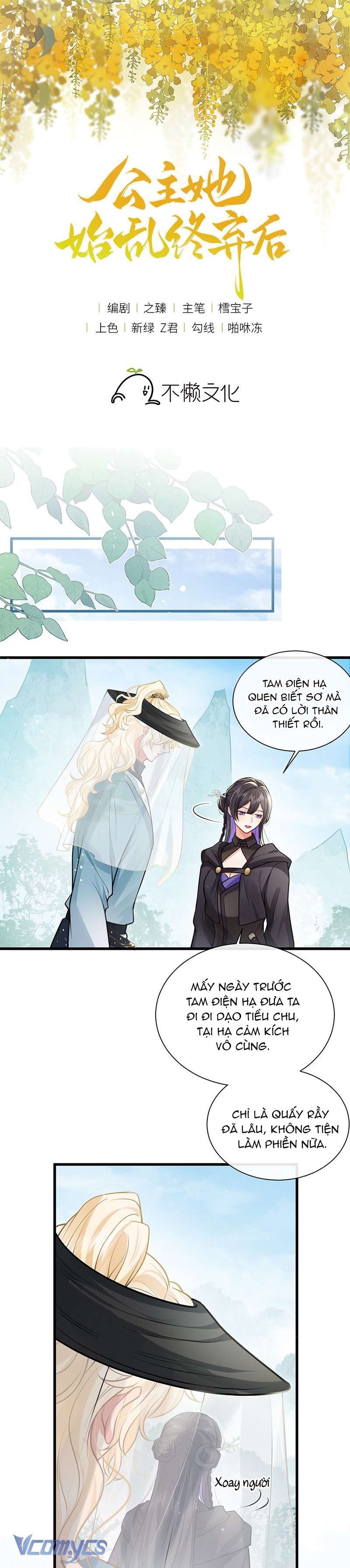 Sau Khi Công Chúa Chơi Xong Thì Vứt Chap 100 - Trang 2