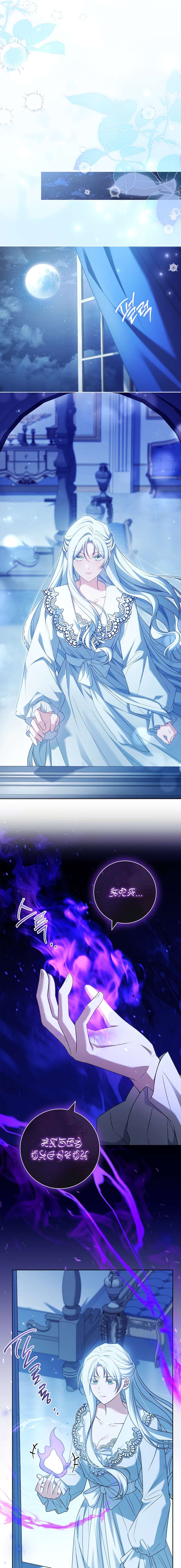 Chồng Ơi, Tại Sao Chúng Ta Không Thể Ly Hôn? Chap 68 - Trang 3