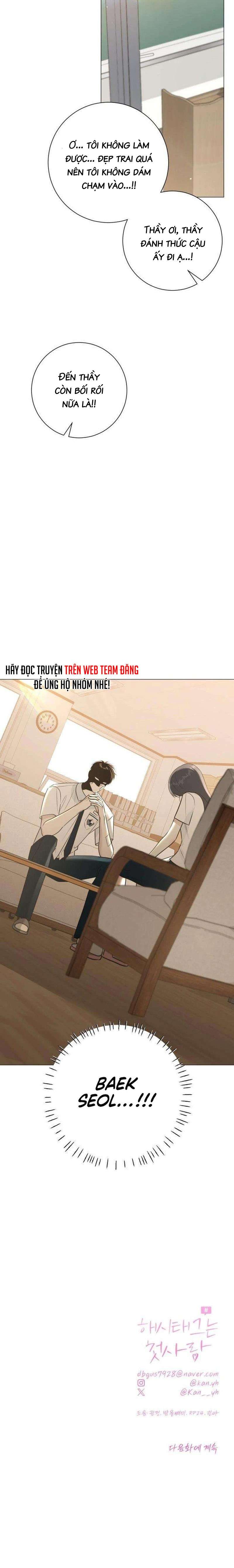 Hashtag Tình Đầu Chap 6 - Next Chap 7