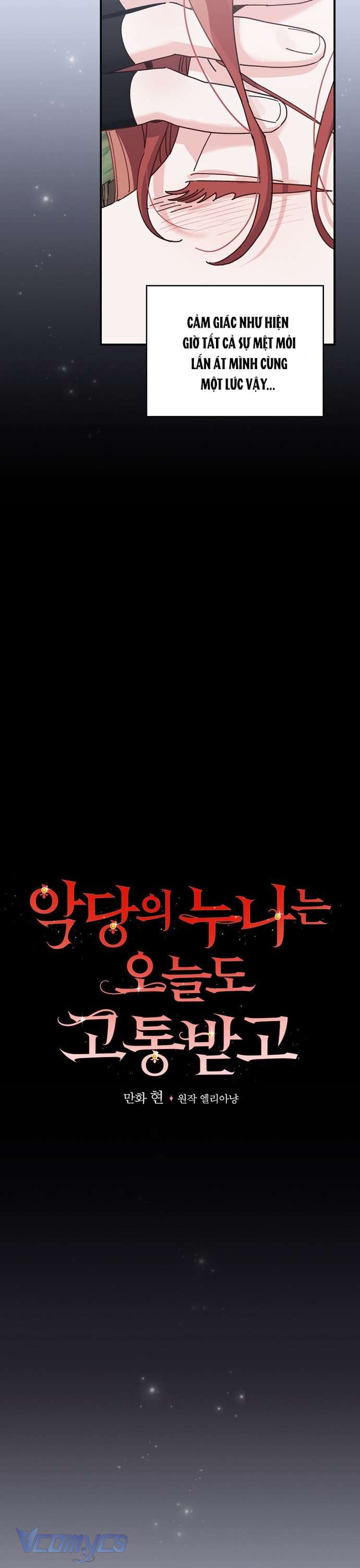 Chị Gái Của Nhân Vật Phản Diện Hôm Nay Cũng Đang Đau Khổ Chap 73 - Trang 4