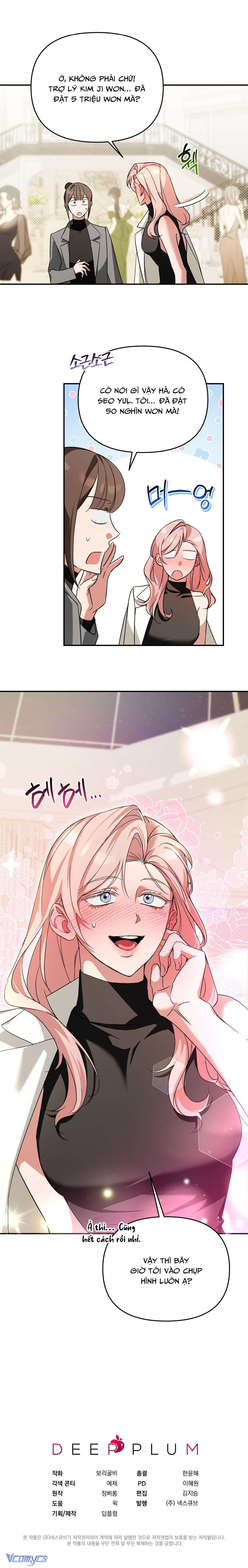 [18+] Bạn Bè Nói Chuyện Người Lớn Chap 13 - Trang 4