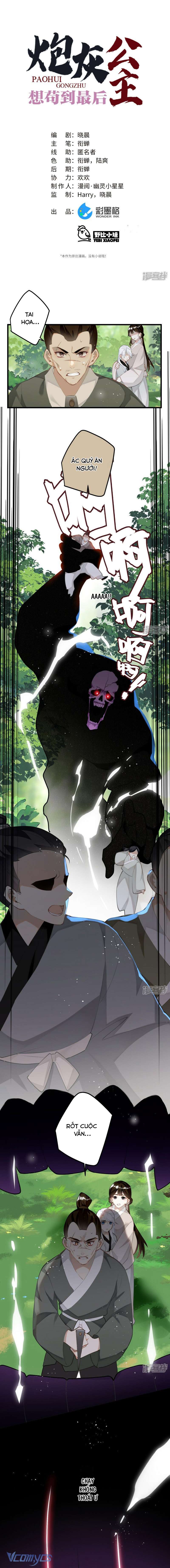 Công Chúa Pháo Hôi Muốn Tùy Tiện Đến Cuối Cùng Chap 92 - Trang 2