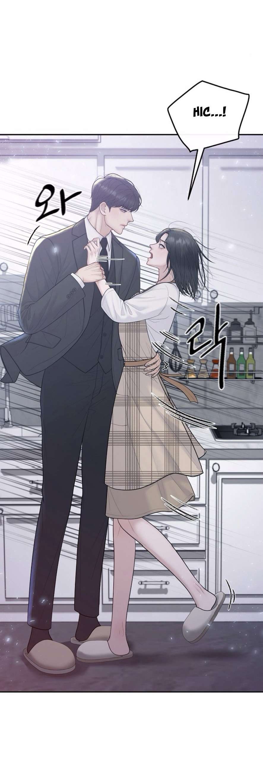 Mang Thai, Chiếm Đoạt Chap 6 - Trang 3