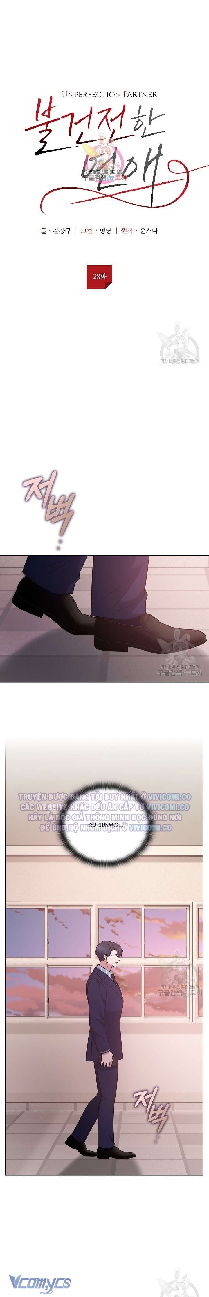 [18+] Mối Quan Hệ Không Lành Mạnh Chap 28 - Trang 2