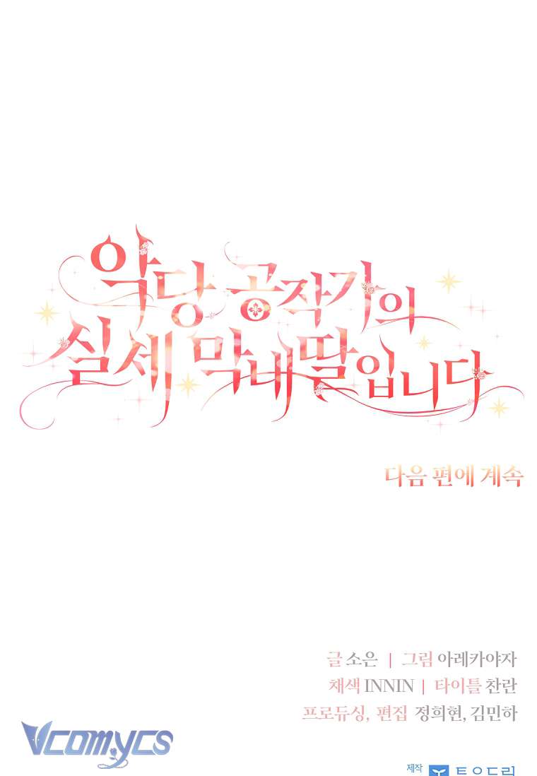 Tôi đã trở thành con gái út của công tước phản diện Chapter 9 - Trang 3