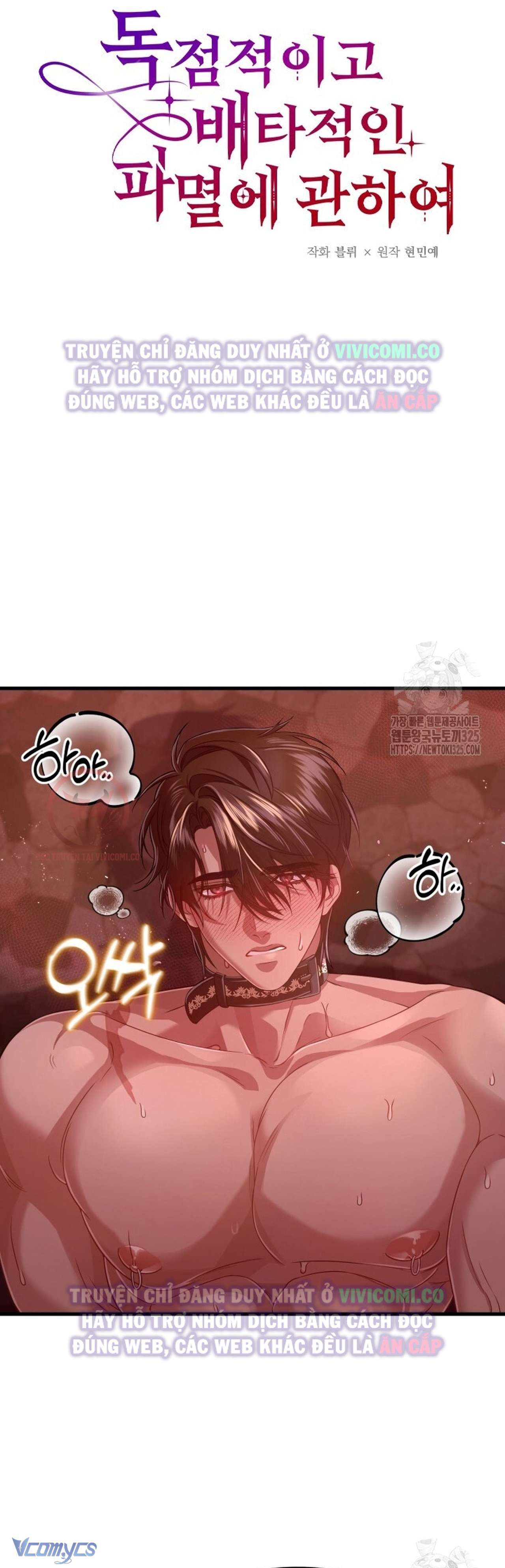 [18+] Bí Mật Của Quyền Lực Và Sự Hủy Diệt Chap 16 - Trang 3