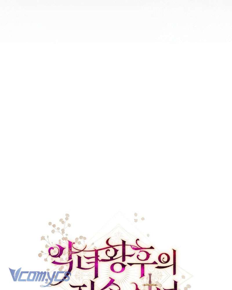 Hầu Gái Độc Quyền Của Hoàng Hậu Phản Diện Chap 60 - Trang 4