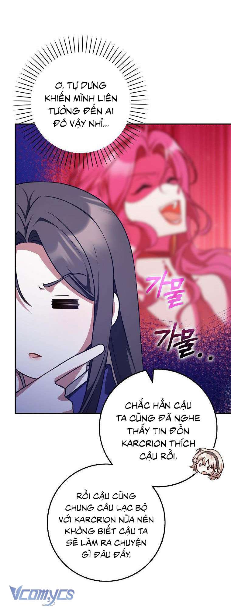 Tôi Thề Chúng Ta Chỉ Là Bạn Chapter 51 - Trang 4