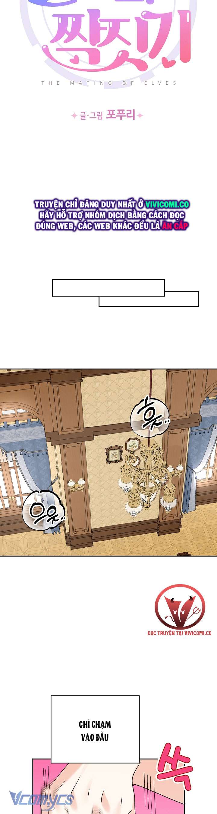 [18+] Yêu Tinh Giao Phối Chap 41 - Trang 2