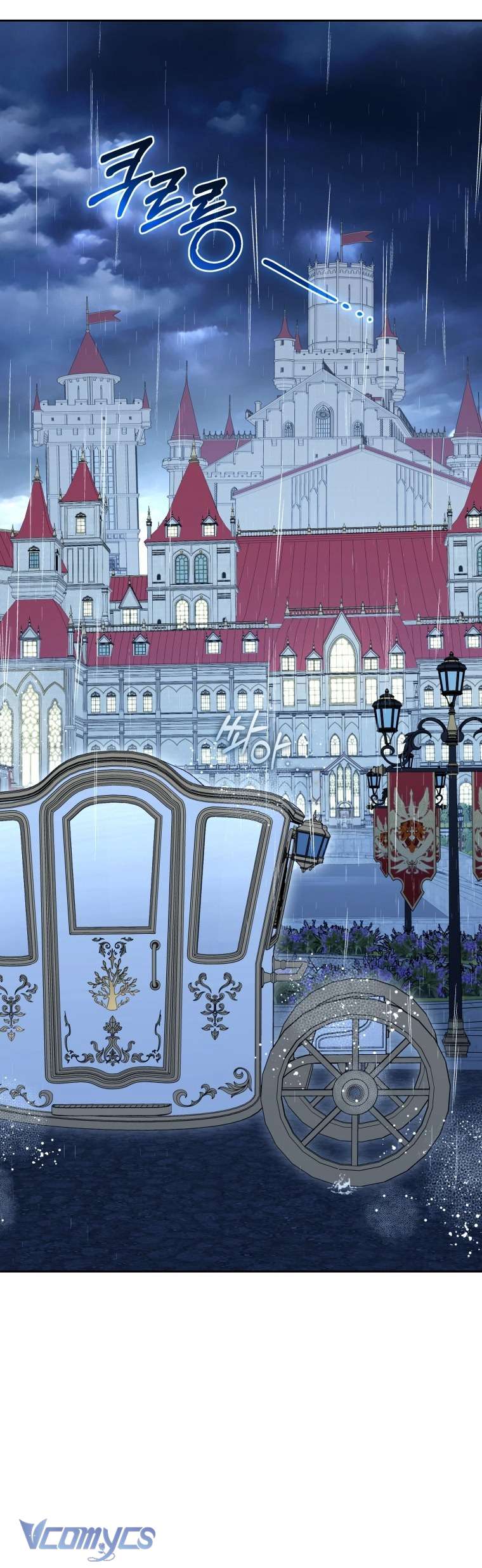 Được Yêu Thương Mà Còn Ngại Ngùng Sao! Chap 105 - Trang 4