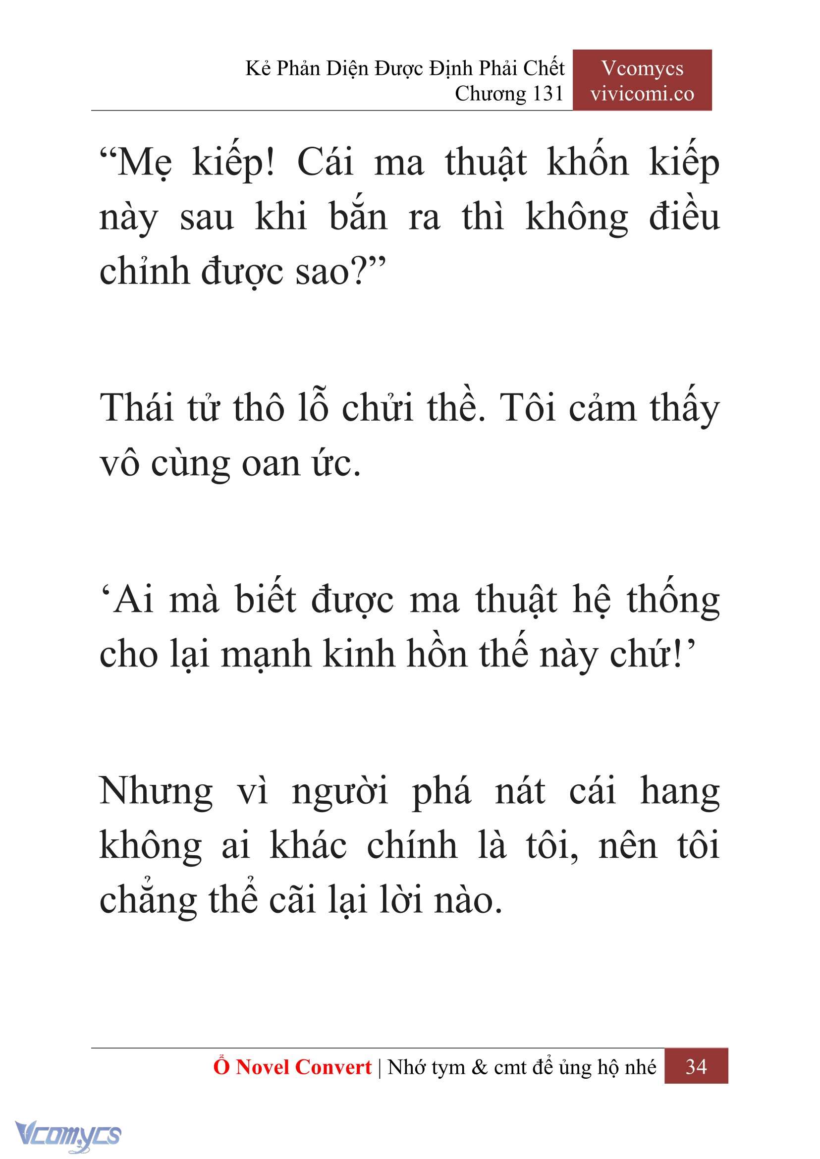 [Novel] Kẻ Phản Diện Được Định Phải Chết Chap 131 - Trang 2