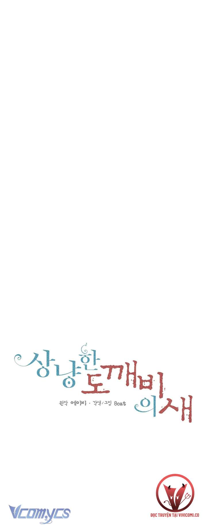 [18+] Chú Chim Nhỏ Của Yêu Tinh Chap 33 - Next 