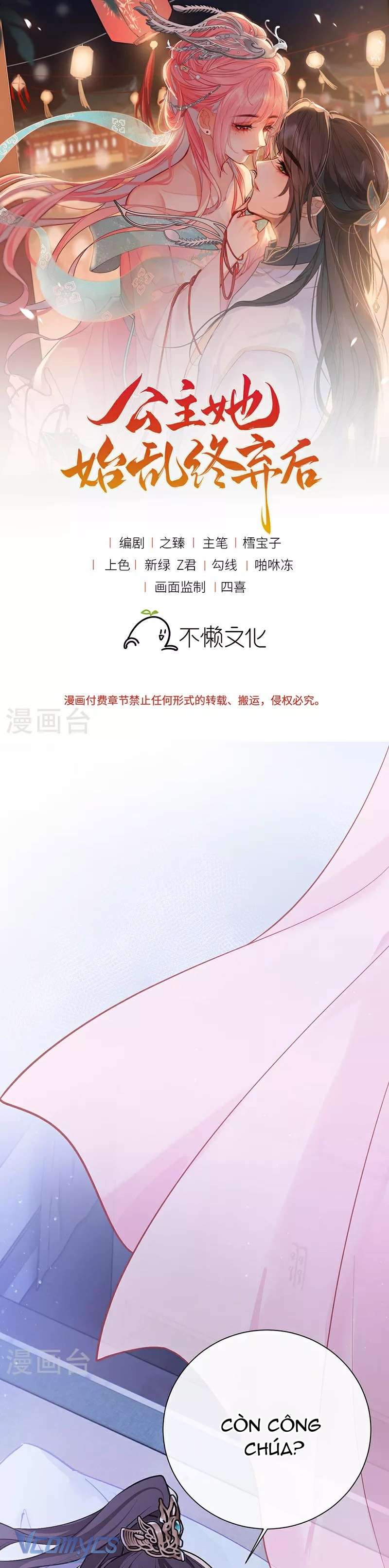 Sau Khi Công Chúa Chơi Xong Thì Vứt Chap 79 - Trang 2