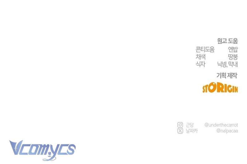 Hãy Dạy Em Cách Khao Khát Chap 26 - Trang 2