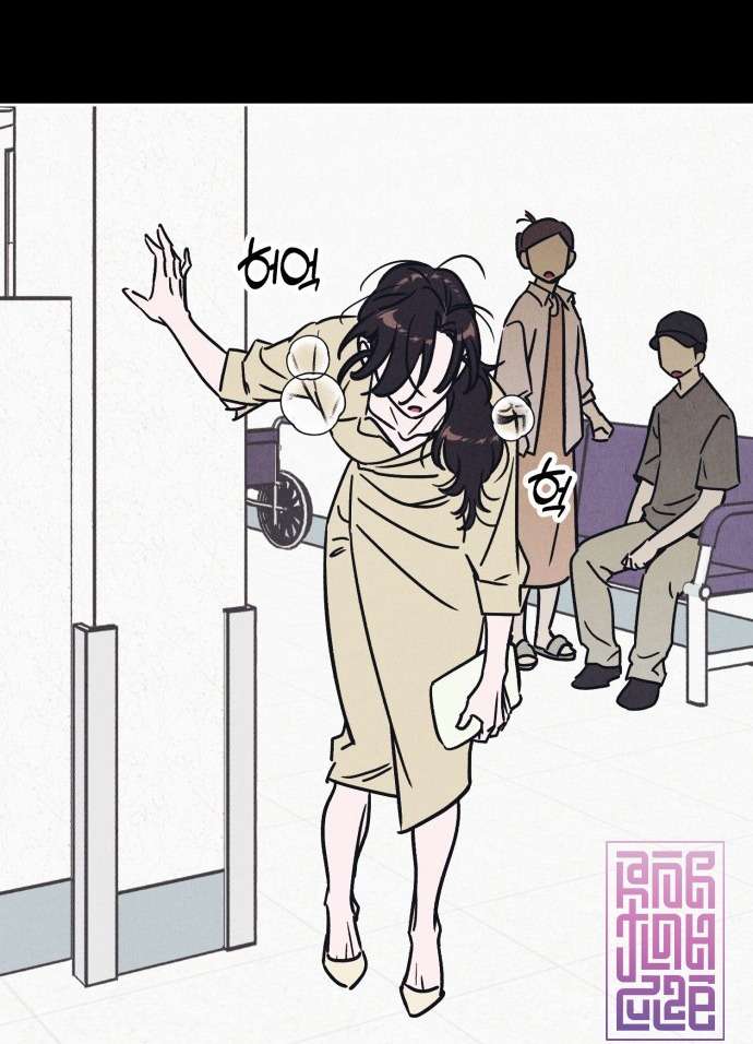Để Em Cho Cô Mượn Chút Lửa Nhé? Chap 14 - Trang 3