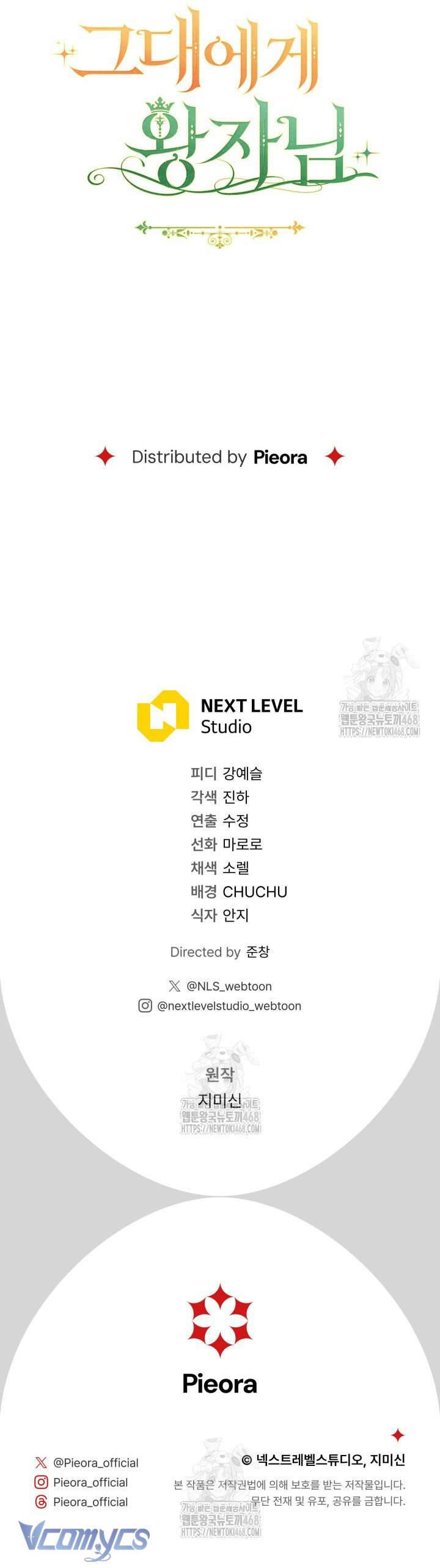 [18+] Vị Hoàng Tử Của Em Chap 15 - Trang 2