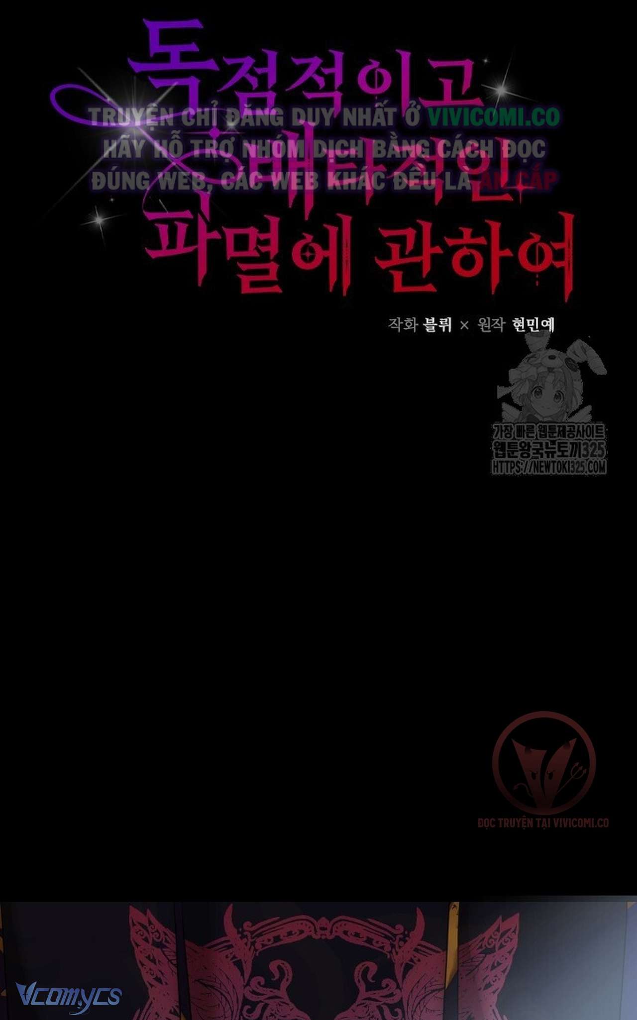 [18+] Bí Mật Của Quyền Lực Và Sự Hủy Diệt Chap 1 - Trang 4