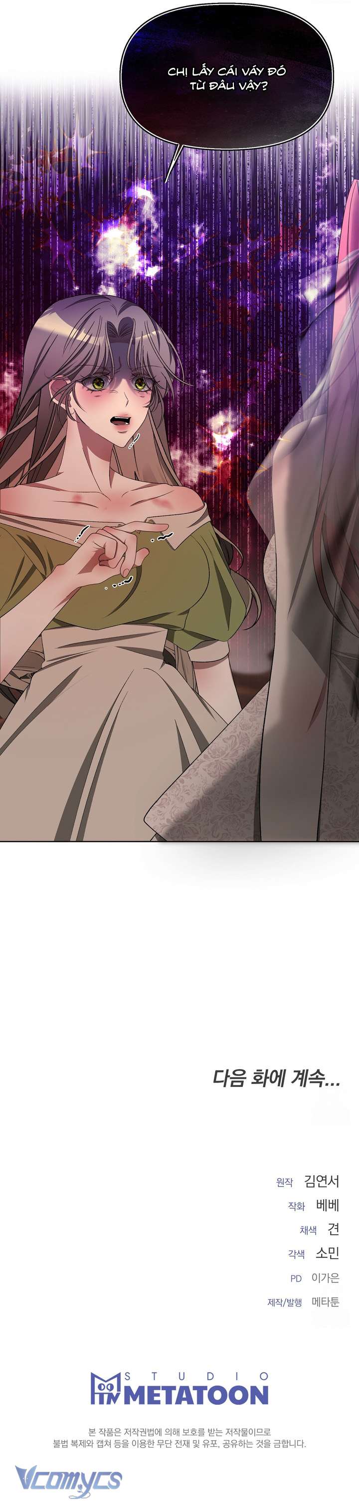 [18+] Quyền Động Phòng Của Lãnh Chúa Chap 6 - Trang 4