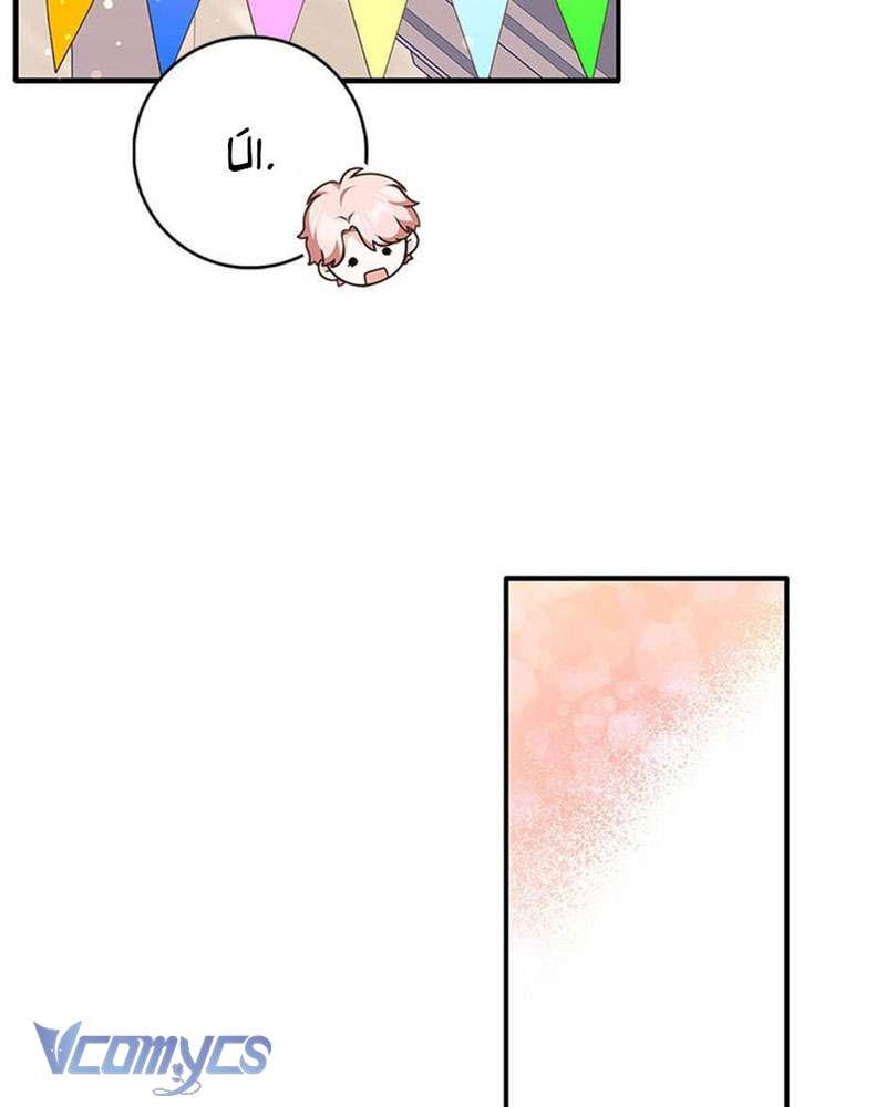 Tôi Thề Chúng Ta Chỉ Là Bạn Chapter 61 - Next Chap 62