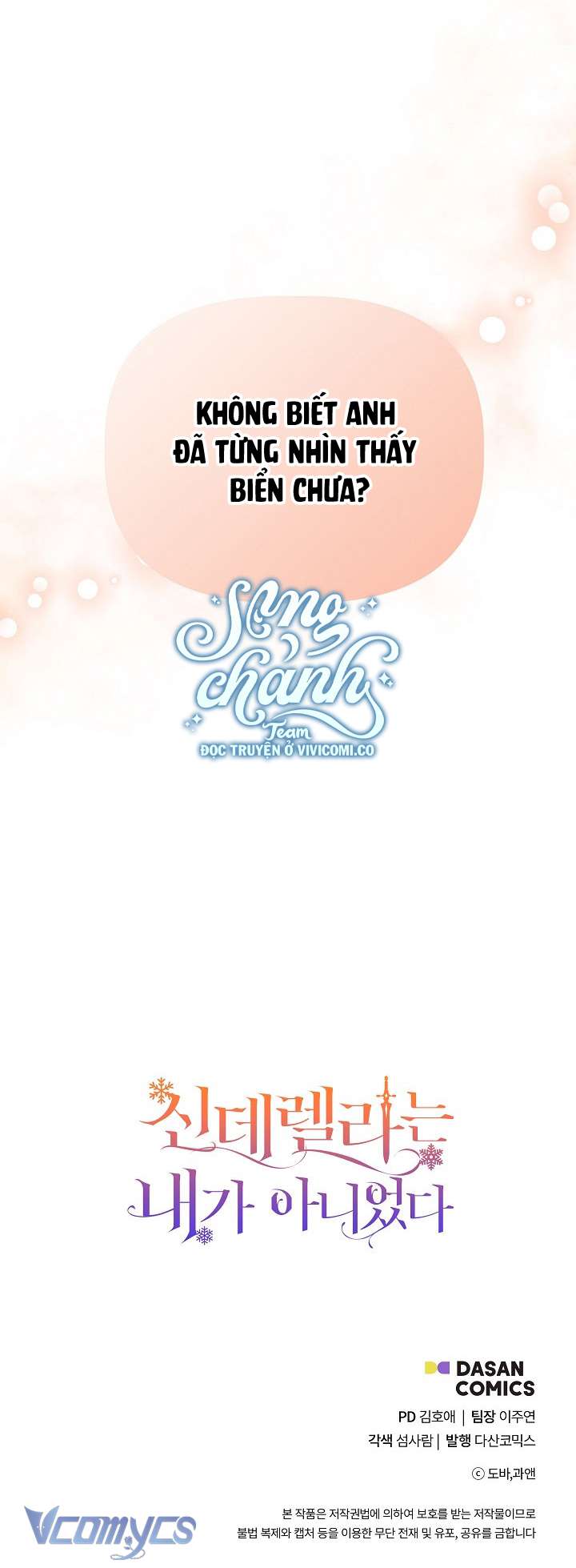 Tôi Không Phải Là Cinderella Chap 96 - Trang 4