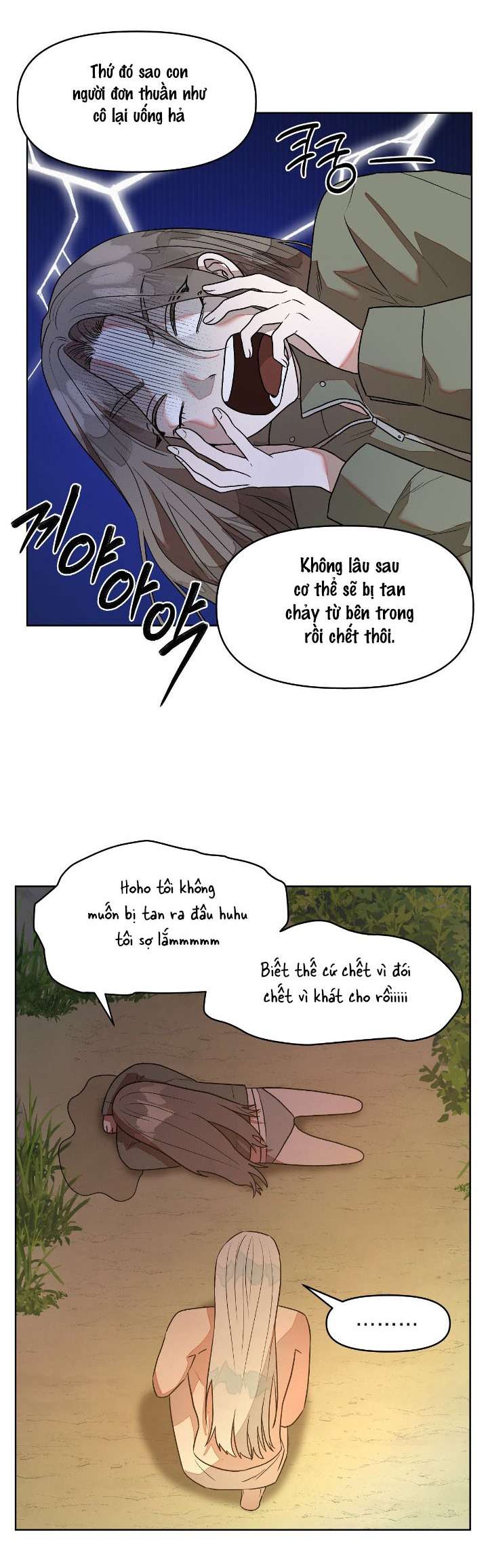 Câu Cá Cũng Bắt Được Người Cá Sao? Chap 2 - Trang 2