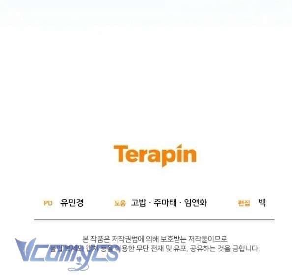 Được Yêu Thương Mà Còn Ngại Ngùng Sao! Chap 84 - Trang 4