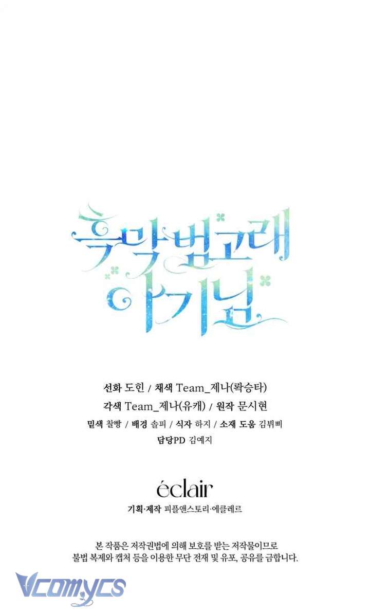 Bé Con Cá Voi Sát Thủ Chap 65 - Next Chap 66