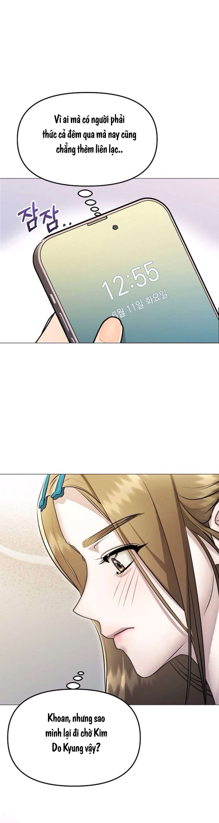 Sự Cám Dỗ Ngọt Ngào Của Cậu Bạn Thân Chap 6 - Trang 2