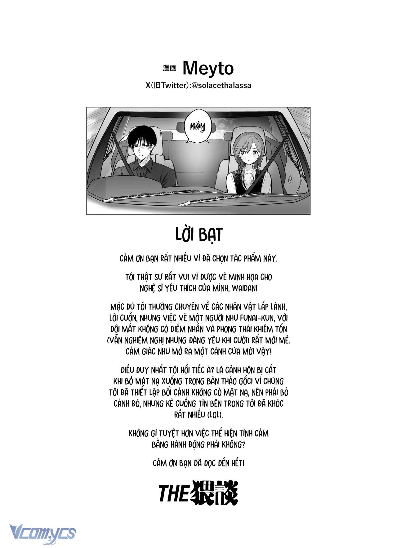 [18+] Tuyển Tập Truyện Ngắn Sếch Manga Chap 12 - Trang 2