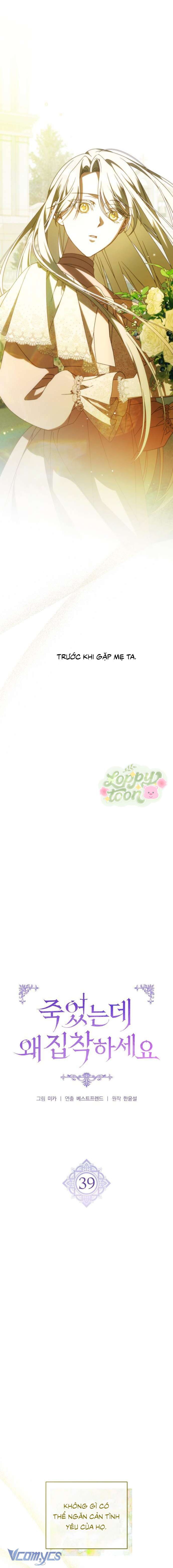 Đã Chết Rồi Còn Bị Ám Ảnh Chap 39 - Trang 4