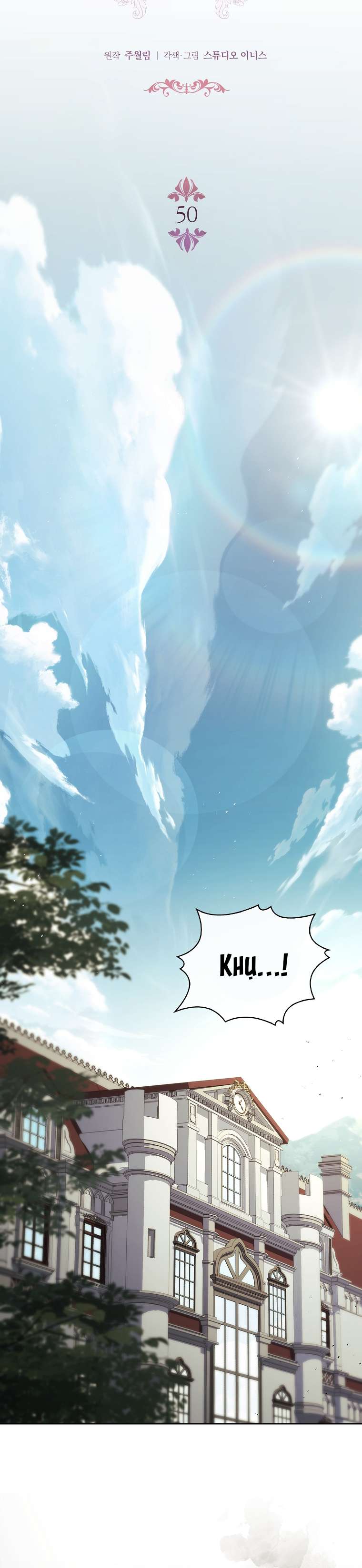 Cha Nào Con Nấy Chap 50 - Trang 3