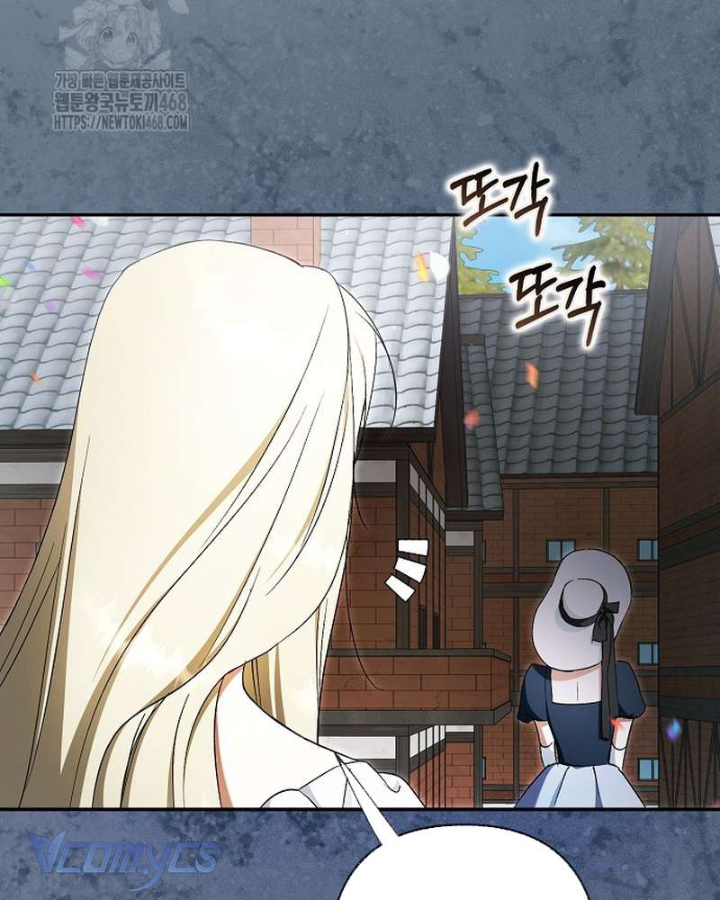 Các Nam Chính Đã Bị Nữ Phụ Cướp Mất Chap 70 - Trang 2