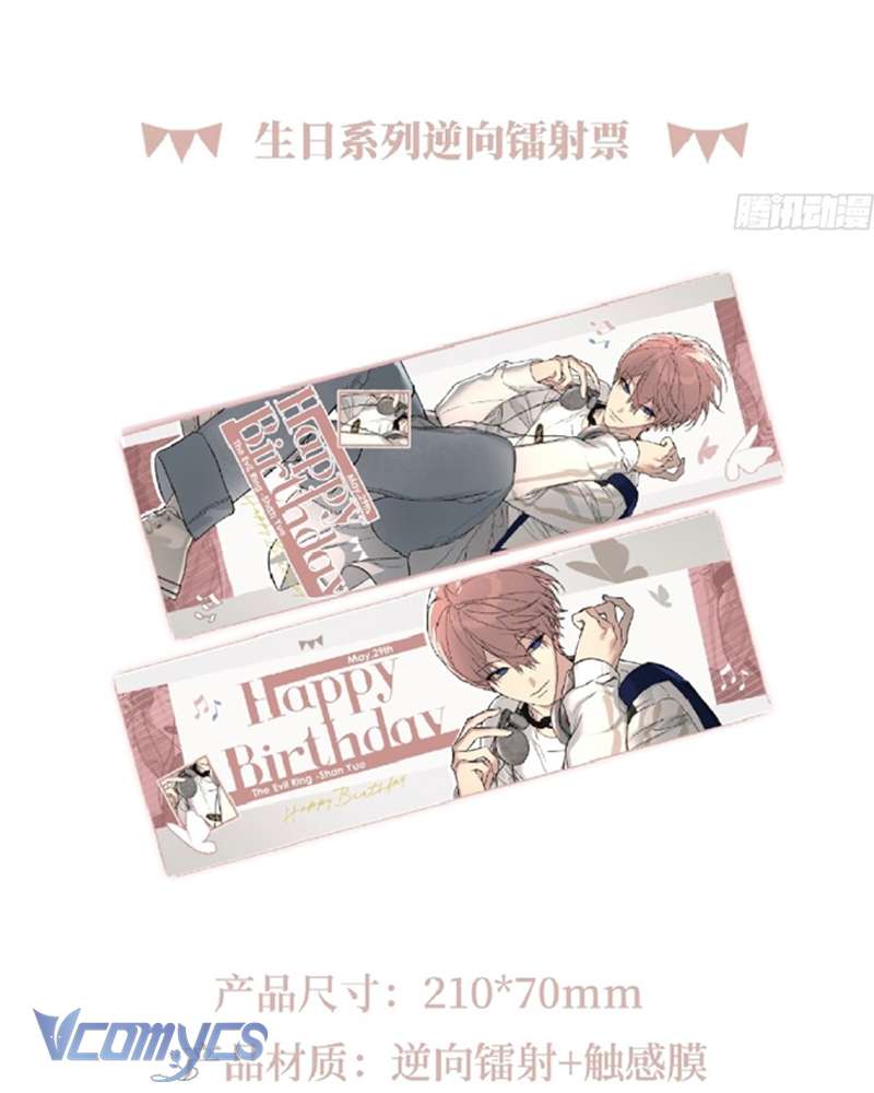 Ác Chi Hoàn Chap 51 - Next Chap 52.1