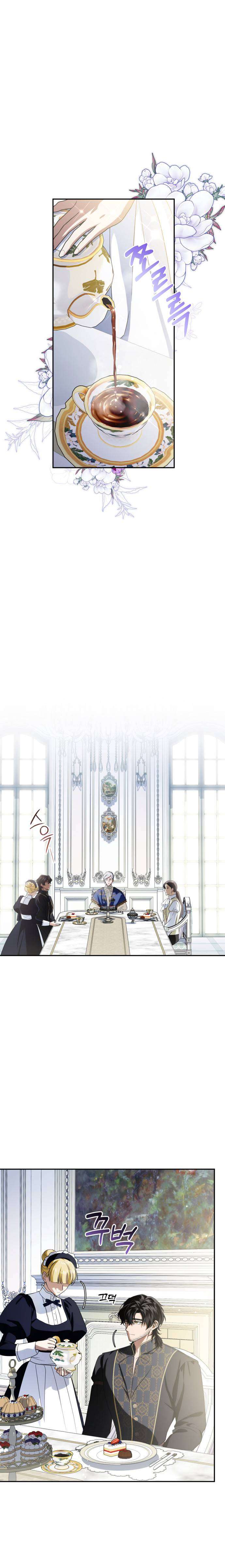 Nữ Công Tước Chiến Lợi Phẩm Chap 14 - Trang 3