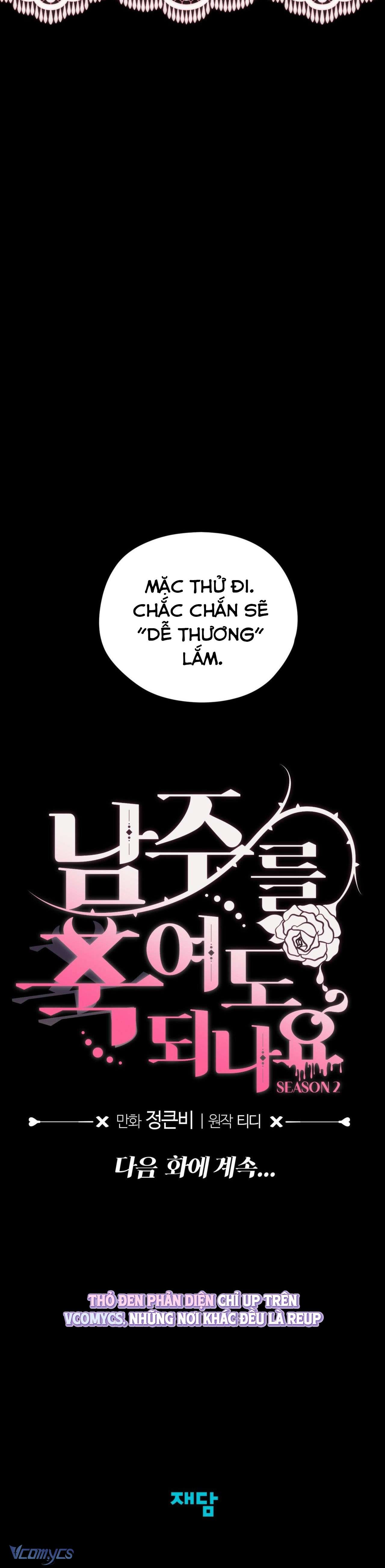 『18+』Tôi Tiễn Nam Chính Về Trời Nhé? Chap 28 - Trang 2