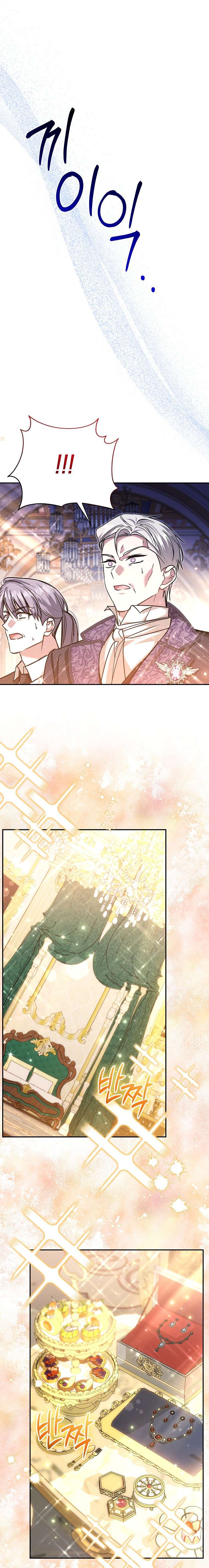 Chị Gái Tôi Là Nhân Vật Chính Chap 53 - Trang 2