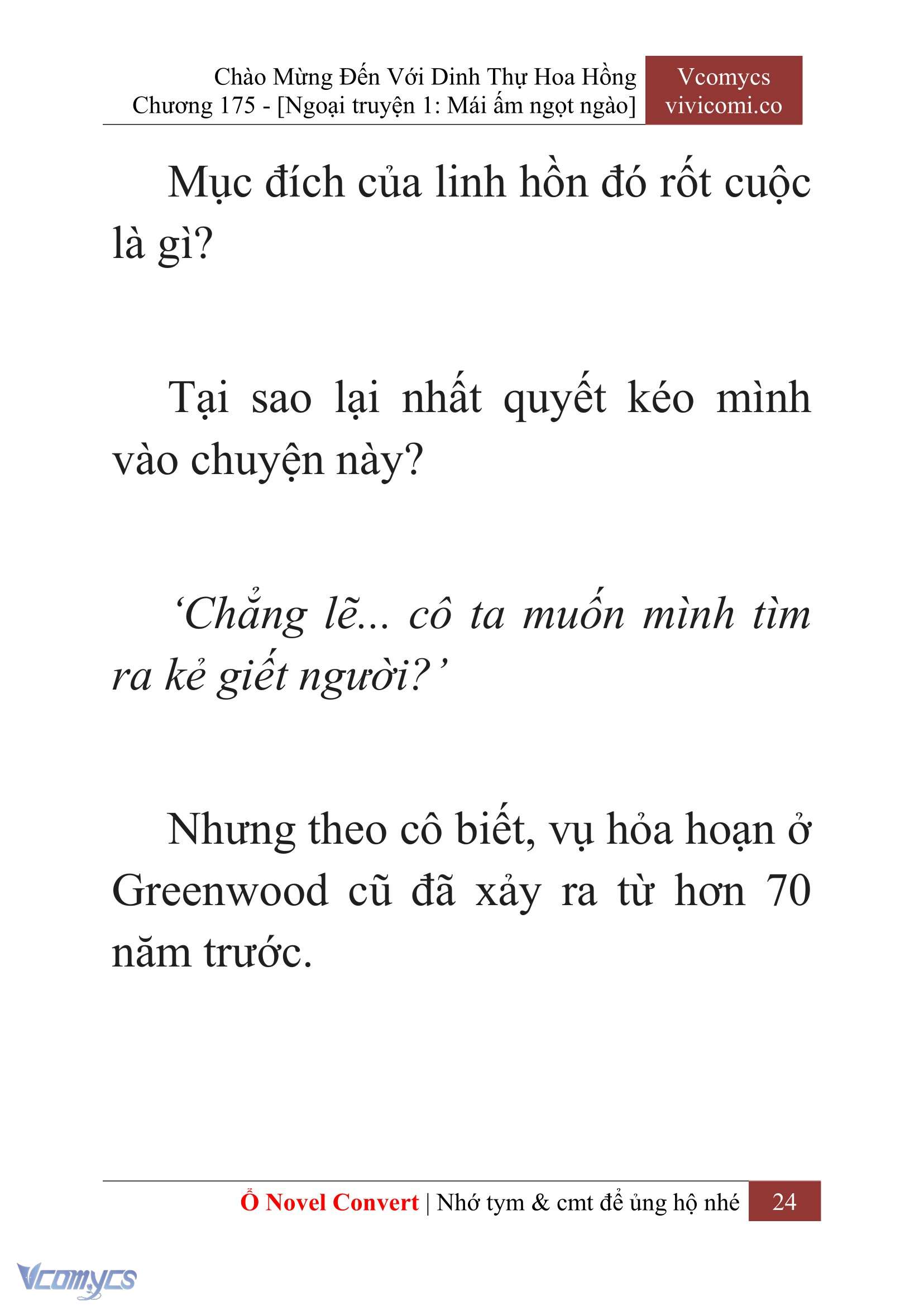 [Novel] Chào Mừng Đến Với Dinh Thự Hoa Hồng Chap 175 - Trang 2
