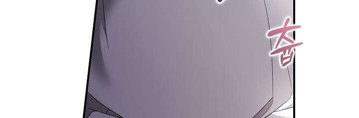 [18+] Ngoan Ngoãn Mang Thai Đi! Chap 1 - Trang 2