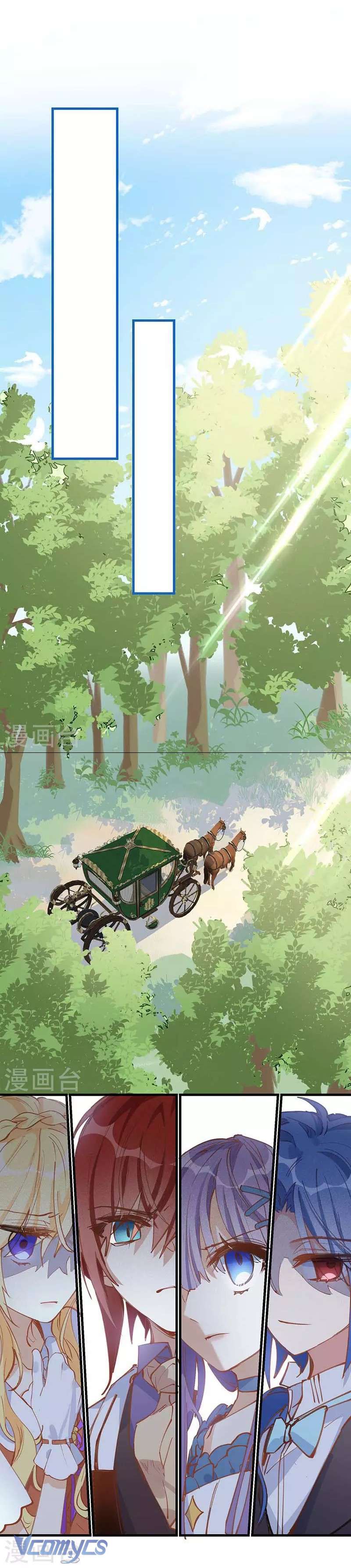 Tình Địch Kỳ Quái Tăng Thêm Rồi! Chap 32 - Trang 2