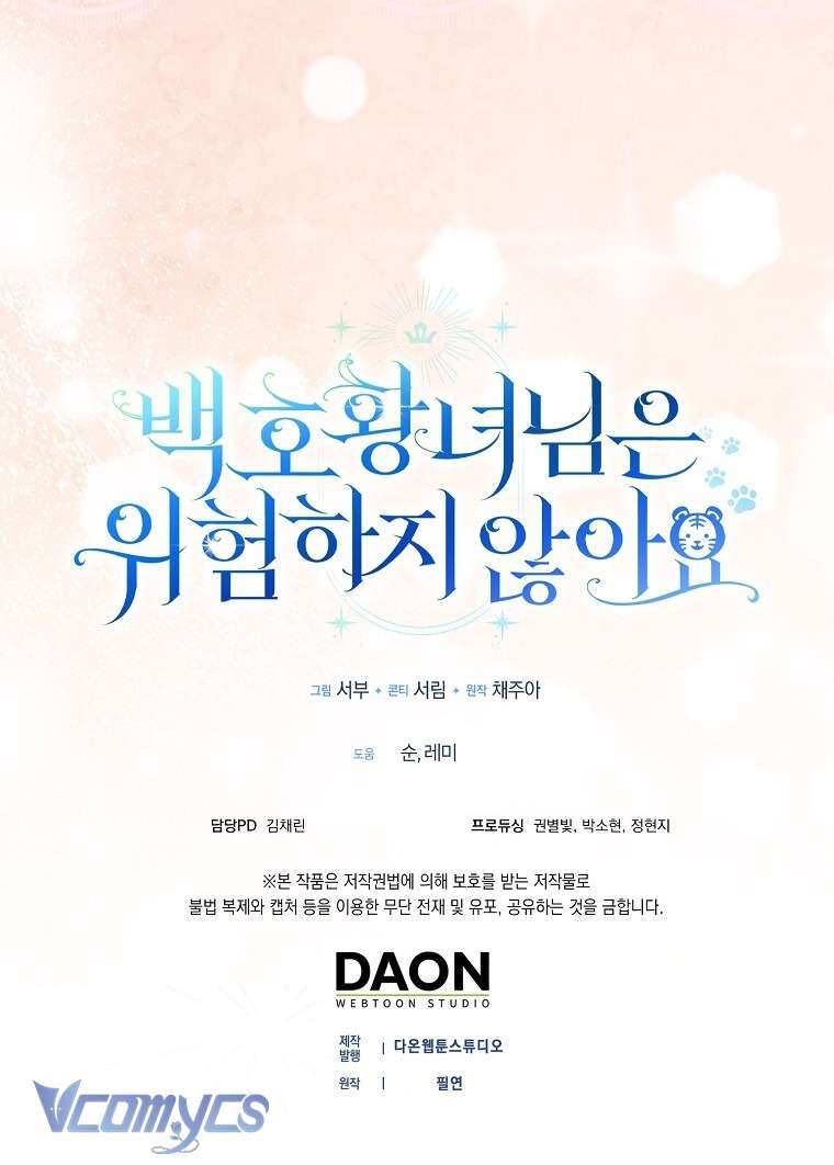 Công Chúa Bạch Hổ Không Có Nguy Hiểm Nha! Chap 22 - Trang 2