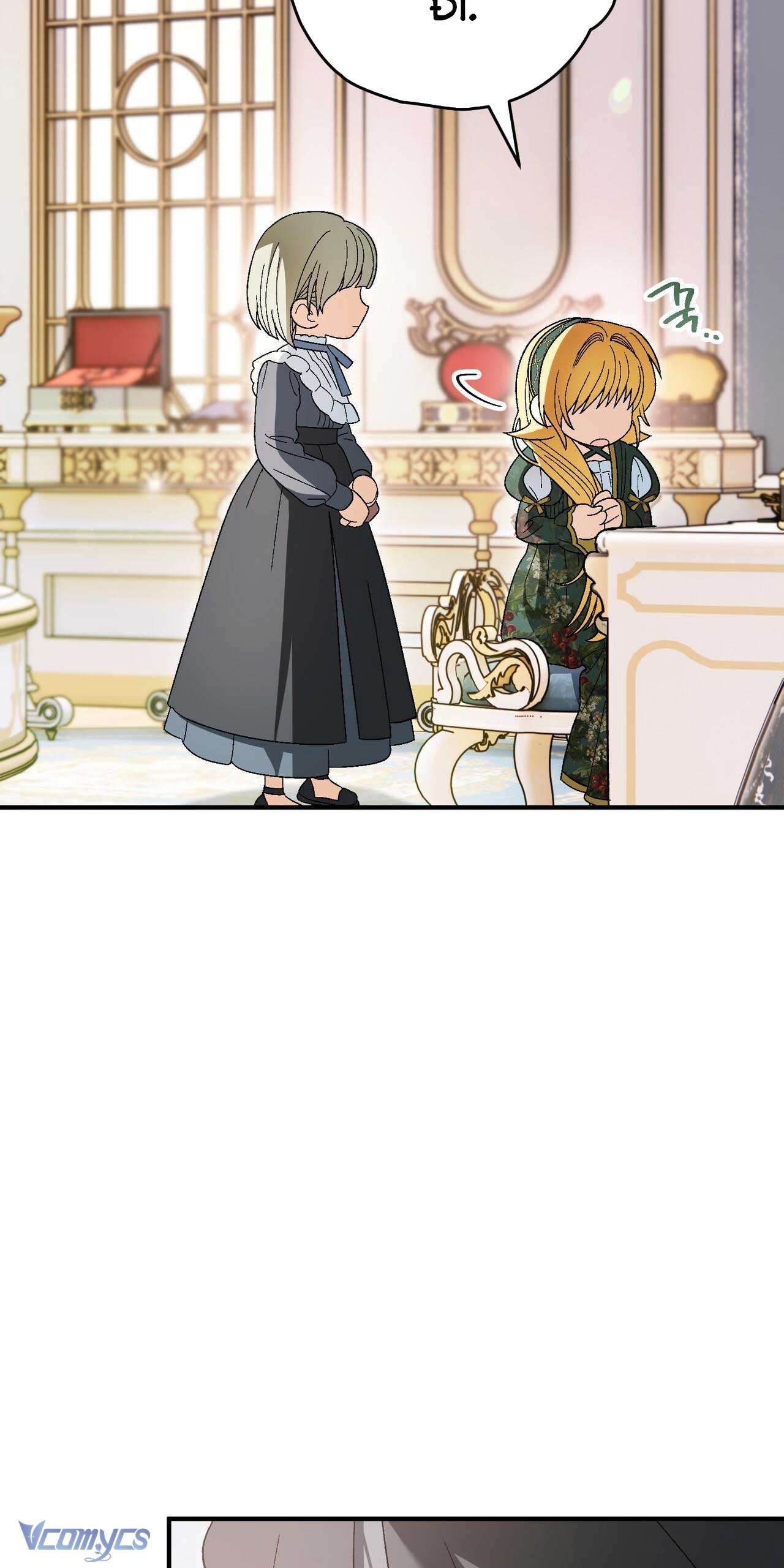 Gửi đến người sói yêu dấu của em Chap 13 - Next Chap 14